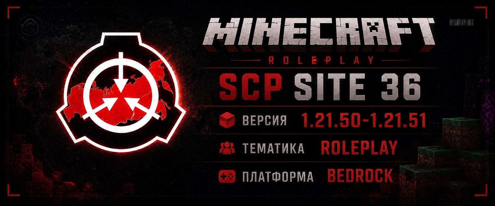 SCP SITE 36