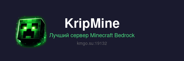 KripMine
